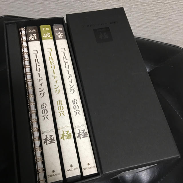 コールドリーディング 虎の穴 極 KIWAMI DVD BOX (石井裕之) www