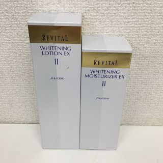 リバイタル(REVITAL)の資生堂 リバイタル ホワイトニング 化粧水/乳液 ★セット(化粧水/ローション)