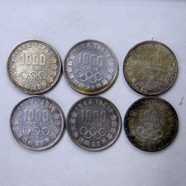 昭和39年 東京 TOKYO オリンピック 1000円 ６枚