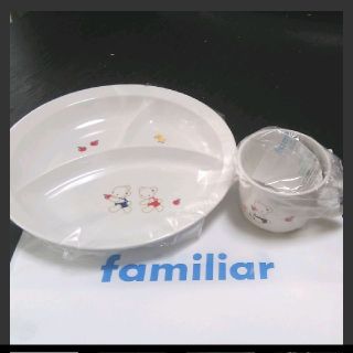 ファミリア(familiar)の新品familiar プレート&マグセット(プレート/茶碗)