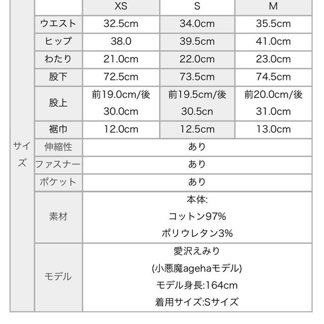 EmiriaWiz(エミリアウィズ)のストレッチカラースキニーパンツ レディースのパンツ(スキニーパンツ)の商品写真