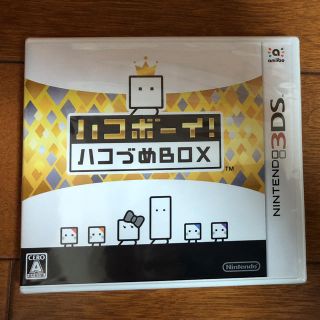 ニンテンドー3DS(ニンテンドー3DS)のハコボーイ！ハコづめBOX(携帯用ゲームソフト)