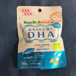 ユキジルシメグミルク(雪印メグミルク)のビーンスターク DHA(その他)