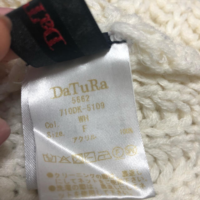 DaTuRa(ダチュラ)のダチュラ タートルニット ホワイト レディースのトップス(ニット/セーター)の商品写真
