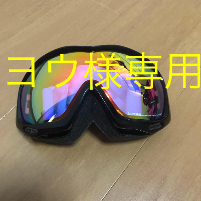 Roxy(ロキシー)の専用  新品未使用ROXYスノーウエアセット スポーツ/アウトドアのスノーボード(ウエア/装備)の商品写真