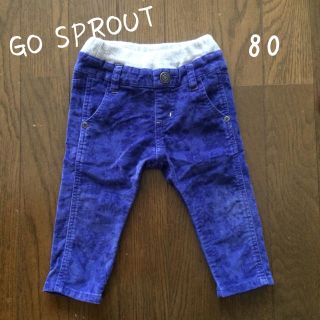 エフオーキッズ(F.O.KIDS)の【お値下げ中！】GO SPROUT ゴースプラウト☆コーデュロイパンツ 80(パンツ)