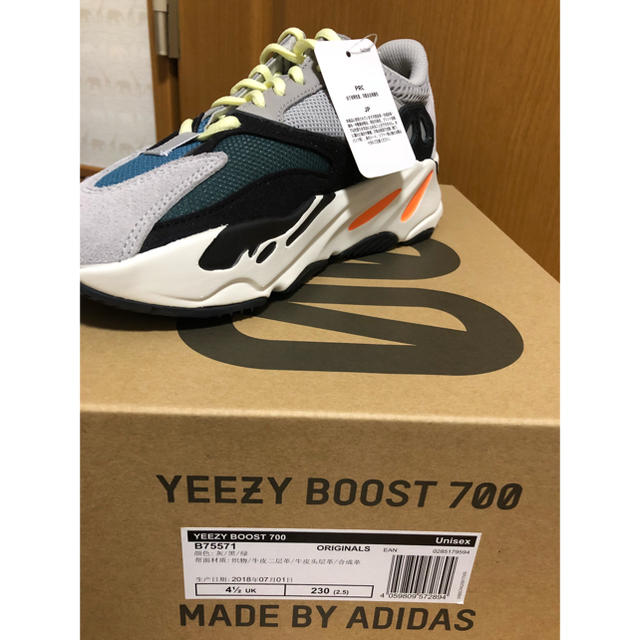 YEEZY BOOST 700 WAVE RUNNER 23cm