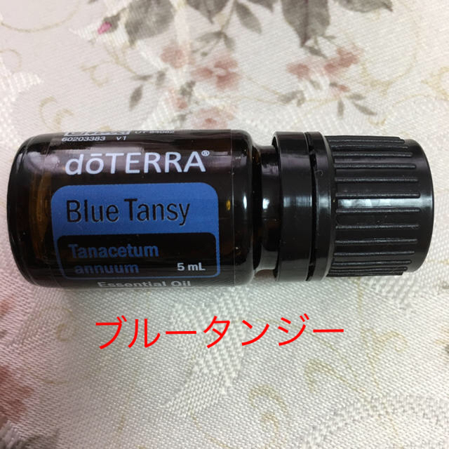 ドテラ ブルータンジー 5ml 新品 - リラクゼーション