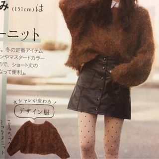 エイチアンドエム(H&M)のH&M レザースカート(ミニスカート)