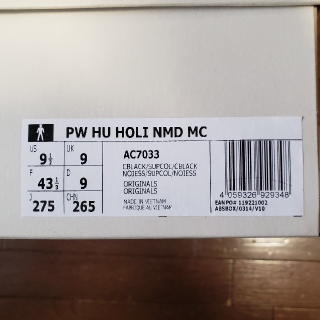 adidas(アディダス)のPW HU HOLI NMD MC 27.5 メンズの靴/シューズ(スニーカー)の商品写真