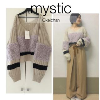 ミスティック(mystic)のまっすーさん専用☆ボア切り替えVネックニット ベージュ(ニット/セーター)