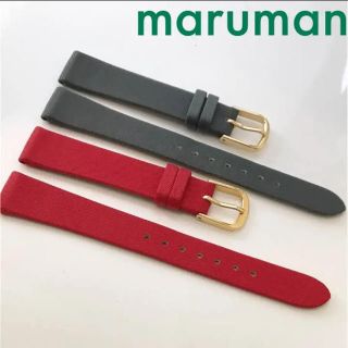 マルマン(Maruman)のmaruman 腕時計 革ベルト 2本セット(レザーベルト)