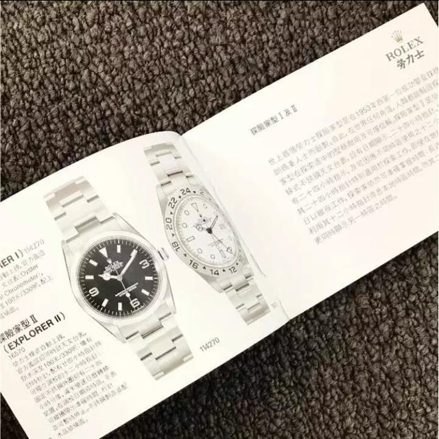 ROLEX ロレック エクスプローラー 冊子 1994年版