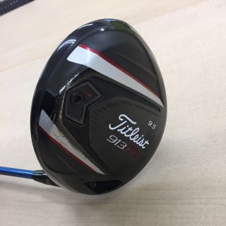 タイトリスト(Titleist)のタイトリスト 913D3 ドライバー(クラブ)