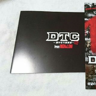 エグザイル トライブ(EXILE TRIBE)のＤＴＣ プレスシートとチラシセット 非売品(印刷物)