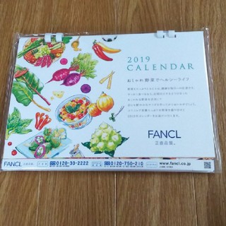 ファンケル(FANCL)のファンケルのカレンダー  2019年(カレンダー/スケジュール)