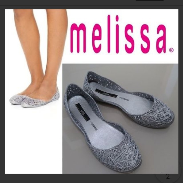 melissa(メリッサ)のメリッサ　melissa CAMPANAカンパーナジグザグ
 レディースの靴/シューズ(その他)の商品写真