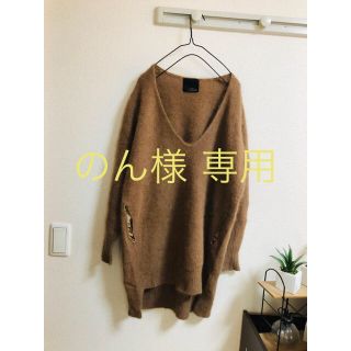 アーバンリサーチロッソ(URBAN RESEARCH ROSSO)のアーバンリサーチROSSO★ゆるニット★美品(ニット/セーター)