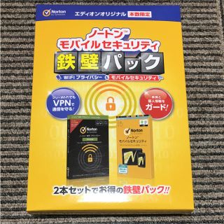 ノートン(Norton)の新品 ノートンモバイルセキュリティ鉄壁パック(その他)