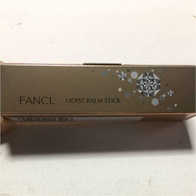 FANCL(ファンケル)のFANCL　モイストバームスティック コスメ/美容のスキンケア/基礎化粧品(フェイスオイル/バーム)の商品写真