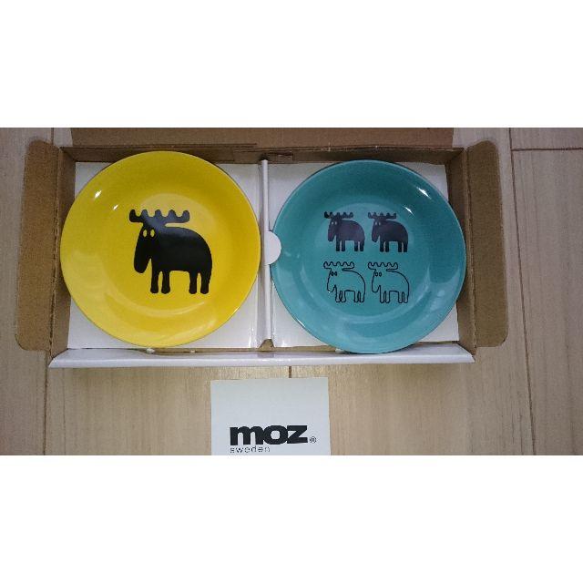 moz ミニプレート2枚組 インテリア/住まい/日用品のキッチン/食器(食器)の商品写真