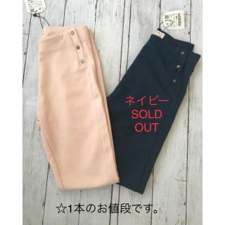 ザラキッズ(ZARA KIDS)のザラ ガール 新品 タグ付き レギンス  ピンク 154cm(パンツ/スパッツ)