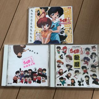 ショウガクカン(小学館)のらんま1/2 CD３枚セット(アニメ)