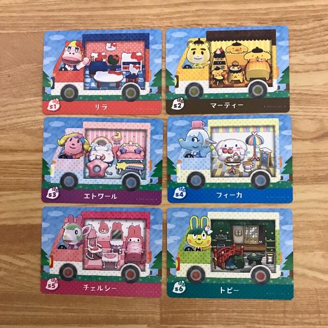 任天堂 - アミーボカード どうぶつの森 サンリオ