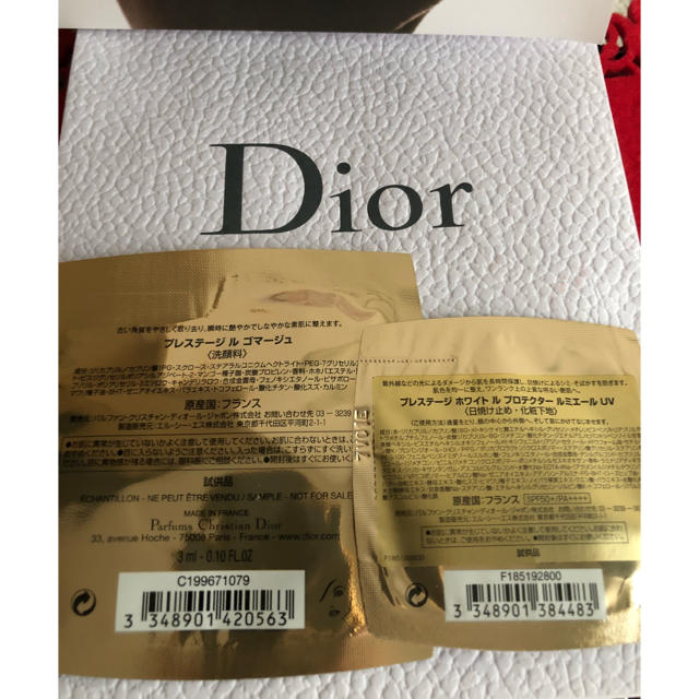 Dior(ディオール)のDior プレステージ  サンプルset① コスメ/美容のキット/セット(サンプル/トライアルキット)の商品写真