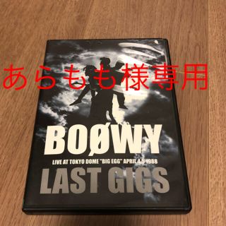 BOOWY LAST GIGS DVD(ミュージック)