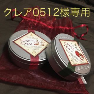 ルピシア(LUPICIA)の【新品・未使用】ルピシア フレーバードティー(茶)