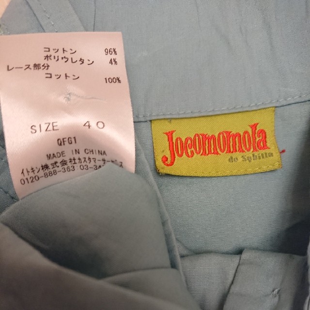 Jocomomola(ホコモモラ)のjocomomola ハイネック シャツ ブラウス 40 レディースのトップス(シャツ/ブラウス(長袖/七分))の商品写真