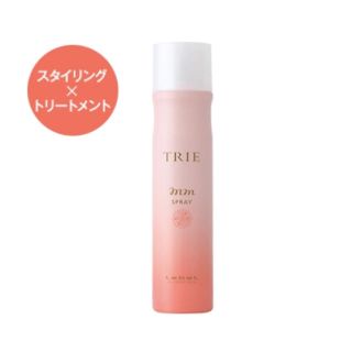 ルベル(ルベル)のルベル トリエ スプレー 新品未使用 2本(ヘアスプレー)