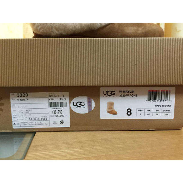 UGG MAYLIN 3220 8 アグ　メイリン　未使用　チェス 1