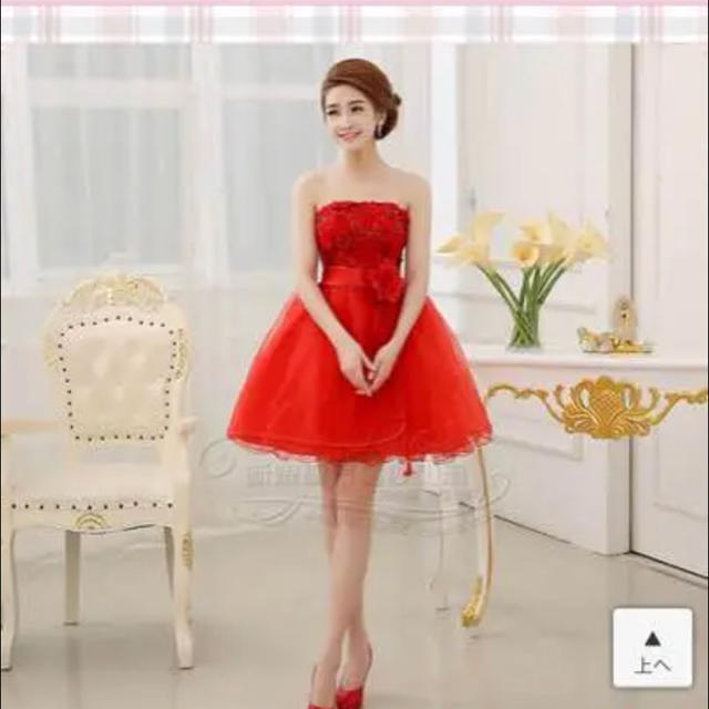 赤 ドレス