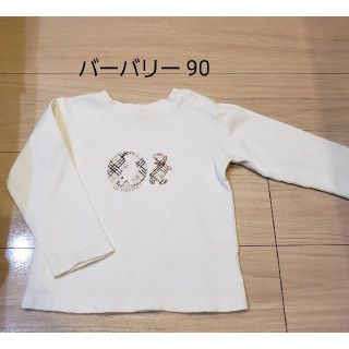 バーバリー(BURBERRY)の限定お値下げ！バーバリー　トレーナー　90　BURBERRY(Tシャツ/カットソー)