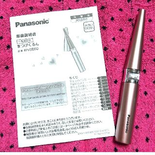 パナソニック(Panasonic)のPanasonic パナソニック まつげくるん ホットビューラー(その他)