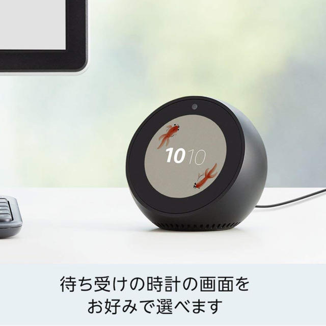 ECHO(エコー)のEcho Spot Amazon スマホ/家電/カメラのスマホ/家電/カメラ その他(その他)の商品写真