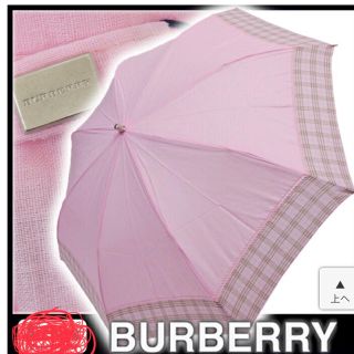 バーバリー(BURBERRY)のBurberry 折りたたみ日傘(傘)