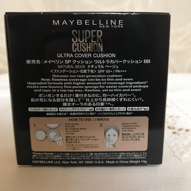 MAYBELLINE(メイベリン)のおまとめ2点出品 コスメ/美容のベースメイク/化粧品(ファンデーション)の商品写真