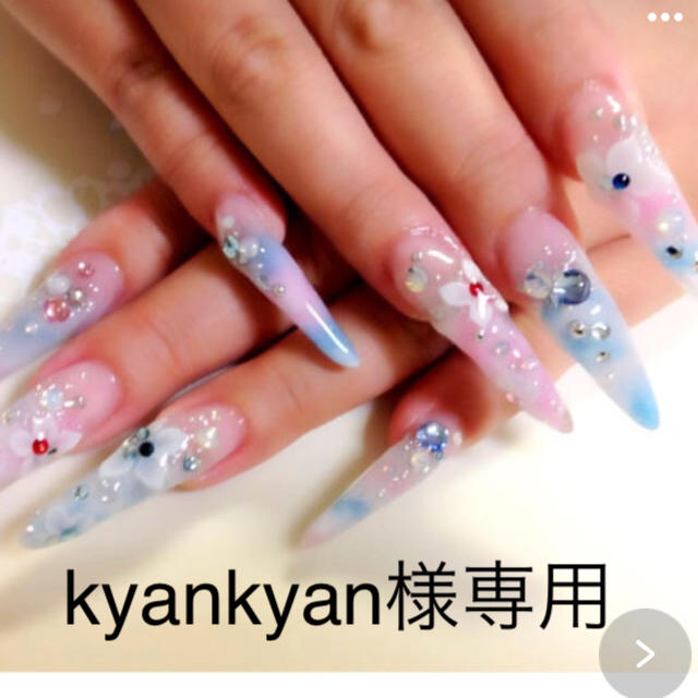 kyankyan専用