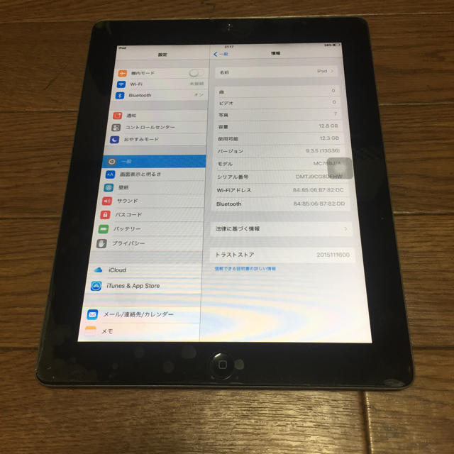 Apple(アップル)のipad 2 16GB シルバー A1395 スマホ/家電/カメラのPC/タブレット(タブレット)の商品写真