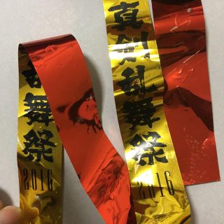 刀剣乱舞 真剣乱舞祭 2016 銀テープ ライブ グッツ 刀ミュ(アイドルグッズ)