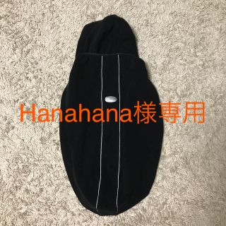 ベビービョルン(BABYBJORN)のHanahana様専用(外出用品)