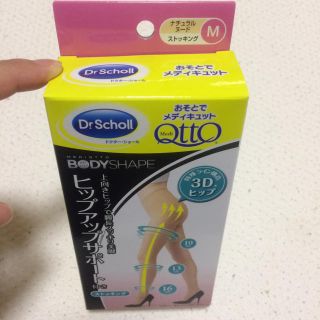 ドクターショール(Dr.scholl)のDr.ショール！ おそとでメディキュット(タイツ/ストッキング)