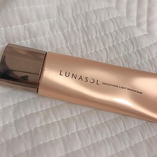 ルナソル(LUNASOL)のスムージングライトメイクアップベース(化粧下地)