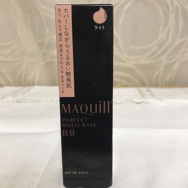 MAQuillAGE(マキアージュ)のマキアージュパーフェクトマルチベース B B コスメ/美容のベースメイク/化粧品(化粧下地)の商品写真