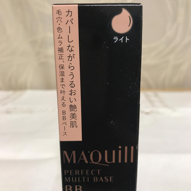 MAQuillAGE(マキアージュ)のマキアージュパーフェクトマルチベース B B コスメ/美容のベースメイク/化粧品(化粧下地)の商品写真