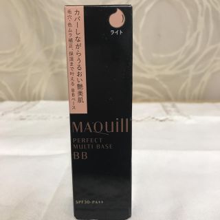 マキアージュ(MAQuillAGE)のマキアージュパーフェクトマルチベース B B(化粧下地)