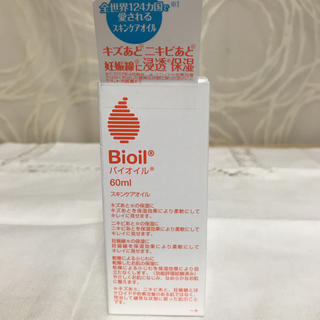 バイオイル(Bioil)のバイオイル60 ml (フェイスオイル/バーム)